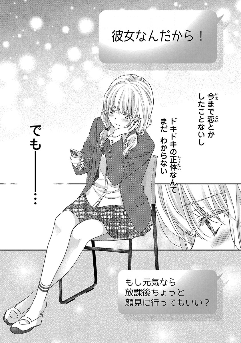 (5/7) 