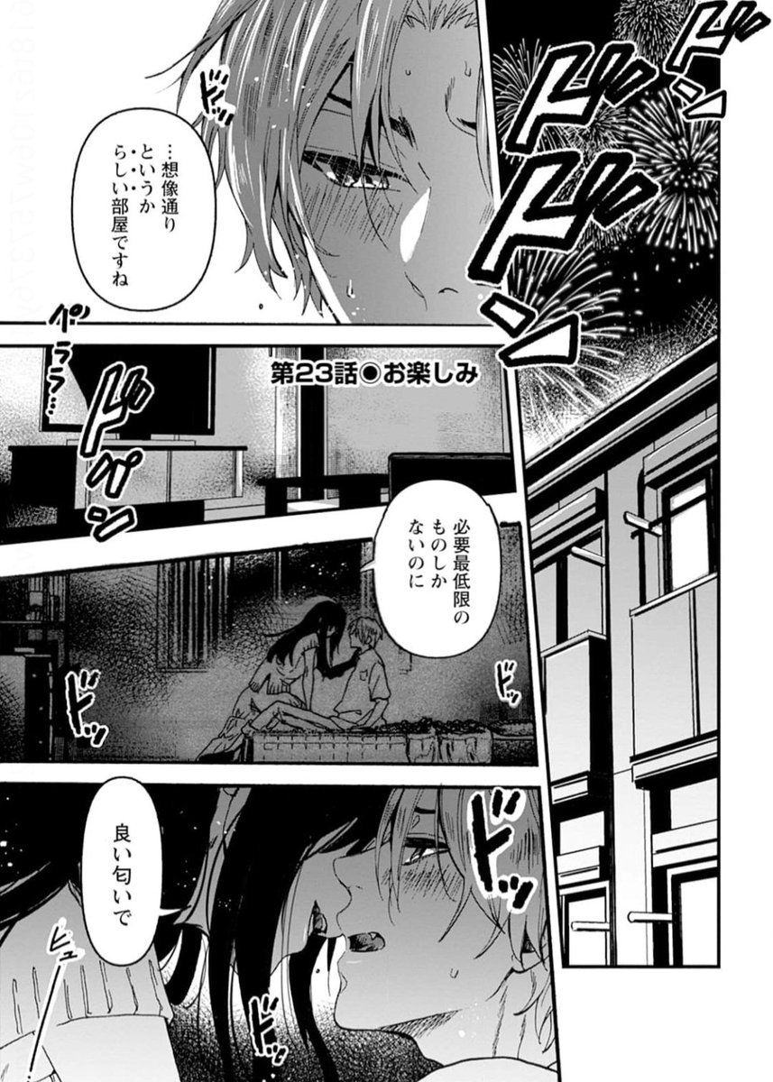 (9/9) #漫画が読めるハッシュタグ
女攻めオメガバース『 オオカミαさんとオオカミΩくん 』電子単行本①~⑤巻まで発売中です!
🐺シーモア→https://t.co/rgPprN6KN9
🐺Kindle→https://t.co/CIdjfDVr7q
🐺最新23話(単話→https://t.co/L9OwQAdCE7