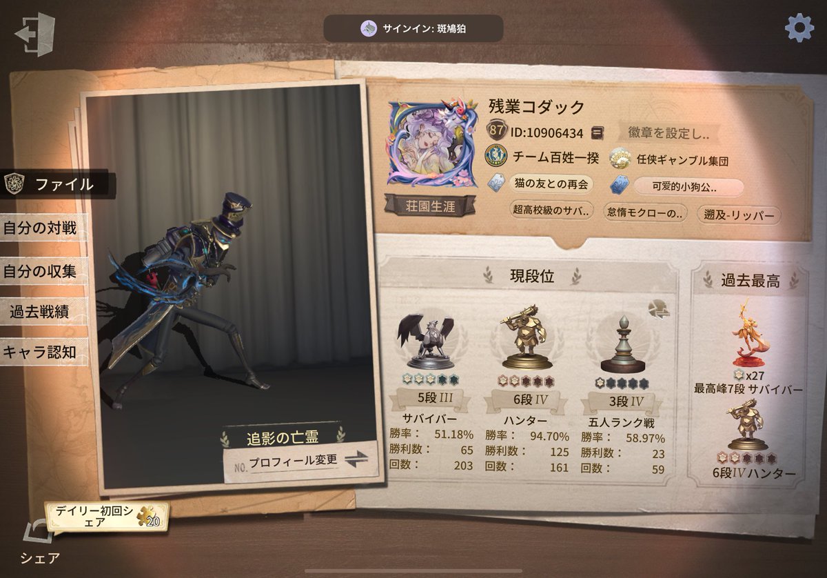 狛 tweet media