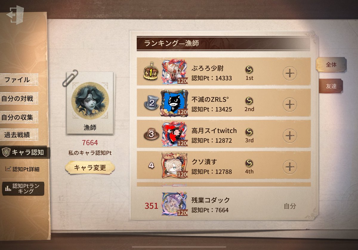 狛 tweet media
