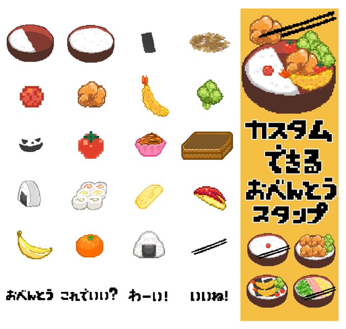 「meat rice」 illustration images(Latest)