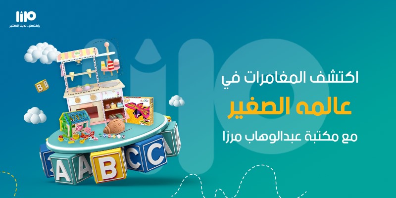 من أعمالي تصميم بنرات لمكتبة عبدالوهاب مرزا 💙💚

<a href="/CreativitySpage/">فضاء الإبداع 🚀 | دعم للمبدعين</a> <a href="/d3m_tsamim/">دعم المصممين</a> <a href="/des_ask/">اسأل المصممين</a> <a href="/Designers_Sup/">مجتمع المصممين والمسوقين</a> <a href="/dam_designers/">دعم مصممين 🔸</a> <a href="/OCreativeJobs/">دعم المبدعين | فرص وظيفية | مسابقات | تحديات</a>