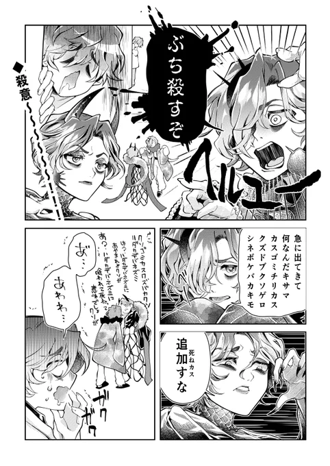 (再)おおせ君いっぱいマンガ 