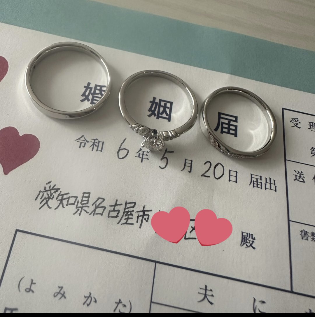 ke_9371's tweet photo. 2024年5月20日
入籍しました。

素敵で可愛いお嫁さんと出会い結婚できて幸せです。

共通の趣味であるサウナ等を楽しみながら二人で幸せな家庭を築いて行きたいと思います。

サウナで偶然しましたら夫婦共々どうぞよろしくお願いします。 https://t.co/mOLV35Nq0z