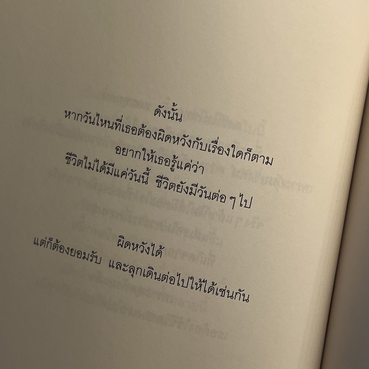 untitled_90's tweet image. :-)