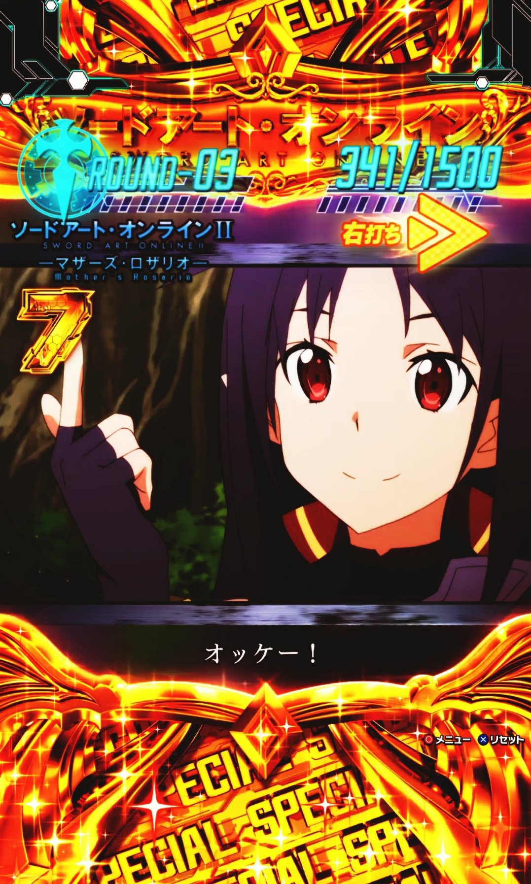 スマートぱちんこソードアート・オンライン (スマパチSAO) on X スマートぱちんこソードアート・オンライン (スマパチSAO) on X