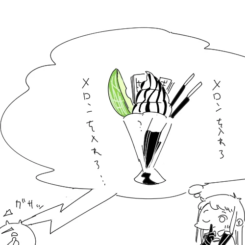 勝手に思念送ってる← 