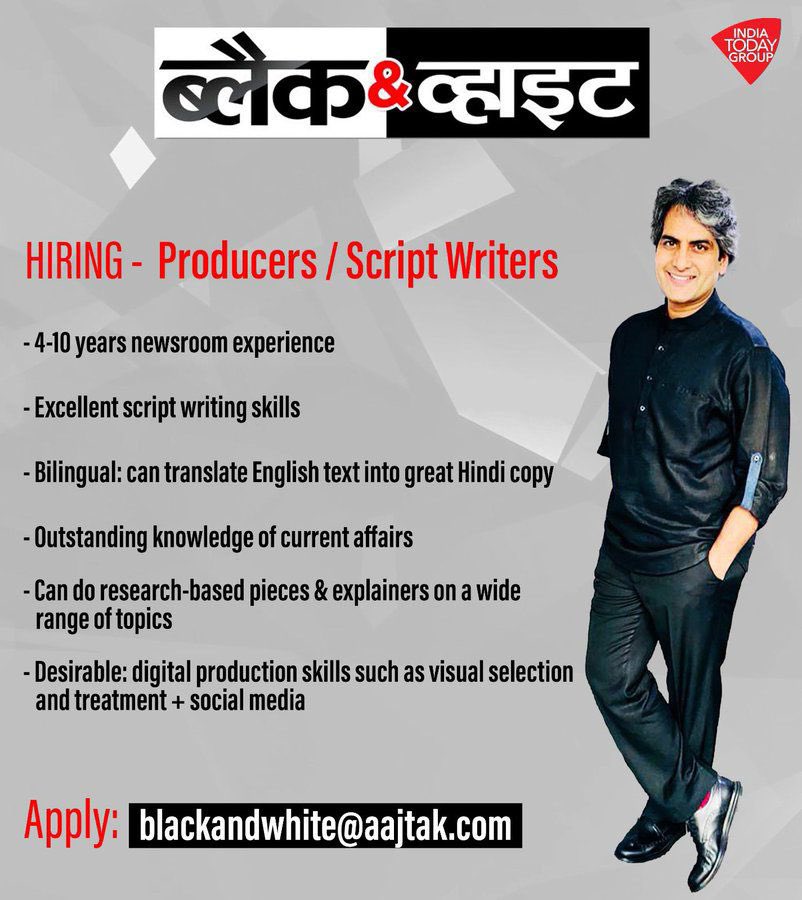 BREAKING NEWS for young and talented professionals! Join the team of India's No. 1 TV news show, Black&White, and showcase your creativity to the world. We're hiring now, apply today and be a part of an amazing journey! #BlackAndWhite @aajtak