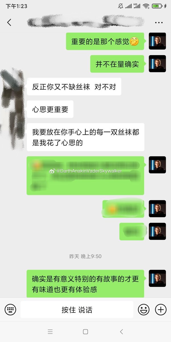 有个理解和懂你的人，心理精神层面的满足才是最好的不是吗？
#原味袜 #原味 #原味丝袜