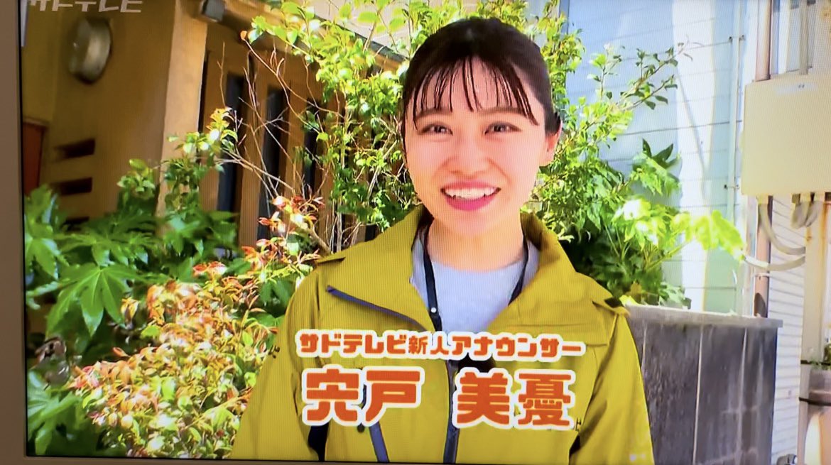 宍戸美憂(しっしー)🦁 tweet media