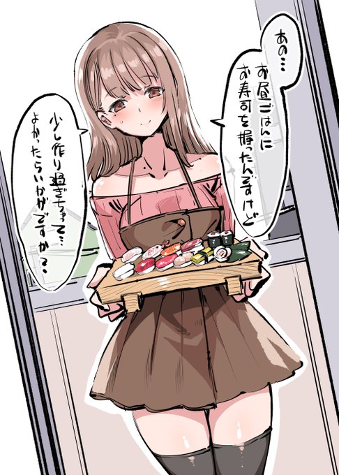 #このタグを見た人は黙って食べ物を持ったキャラを貼る 