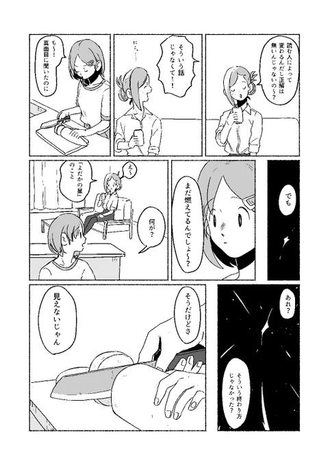 2/3 