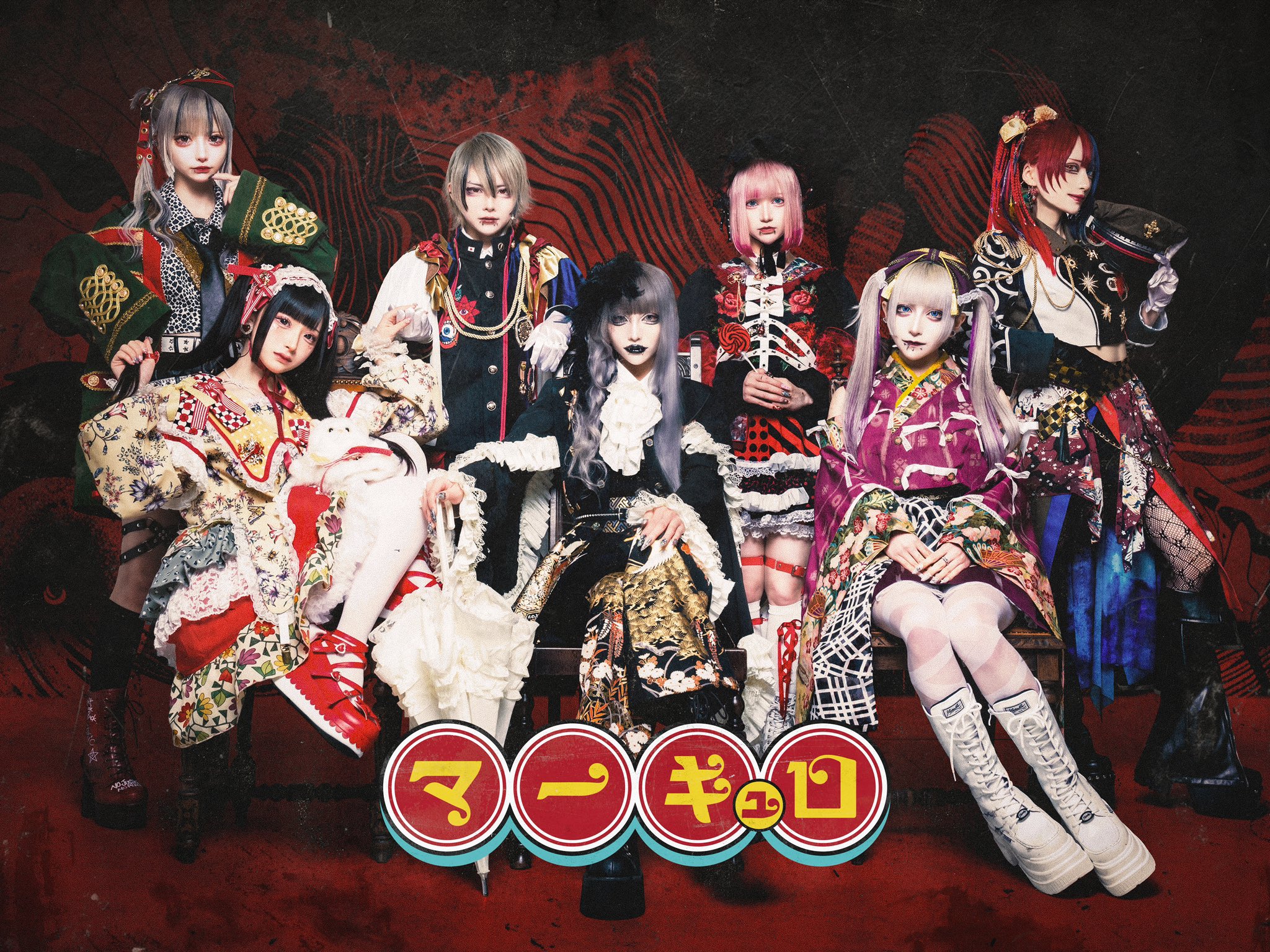 mercuro(マーキュロ),2017年4月13日 血祭 公演記念,CD Mercuro | Jpop Wiki | Fandom