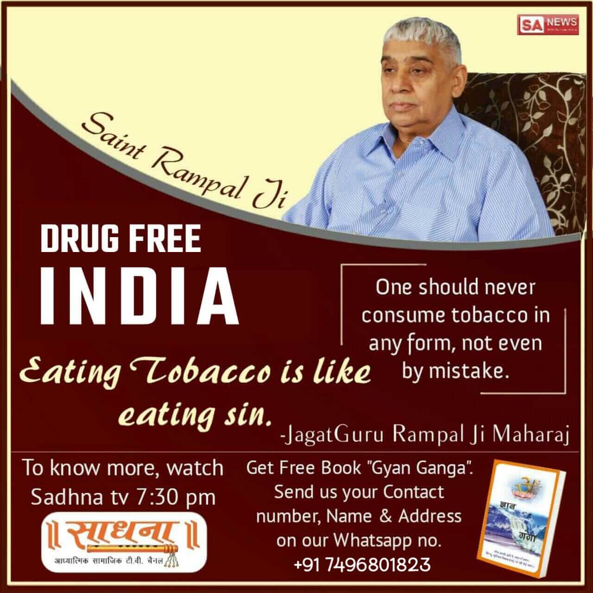 Satpal25012004's tweet photo. #नशा_एकअभिशापहै_कैसे_मुक्तिहो
Drug free india

Sant Rampal Ji Maharaj https://t.co/NRTfUaCZ2k