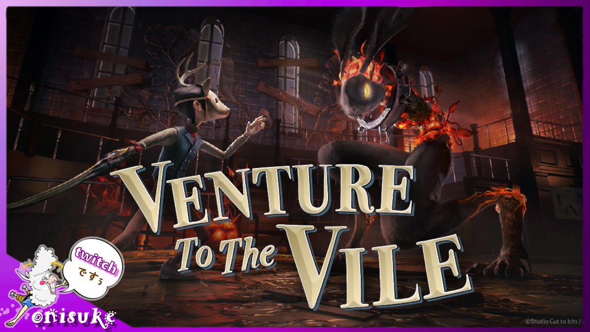 こんばんわ！ アルパカです！ ちょっと寝てました！ｗ 22：00付近に 【Venture to the Vile】 配信します！ ダークなファンタジー、 2D横スクロールアクションに3Dレイヤーの奥行きを 体験していきます！ 面白そう！ #VenturetotheVile #メトロイドヴァニア　#ゲーム実況 twitch.tv/onisuke777