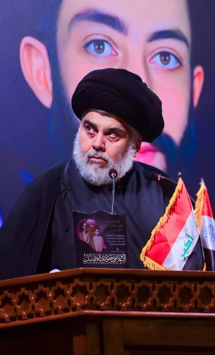 أنتصر حفيد حَـيدر الــعَرين عيد الغدير عطله رسميه