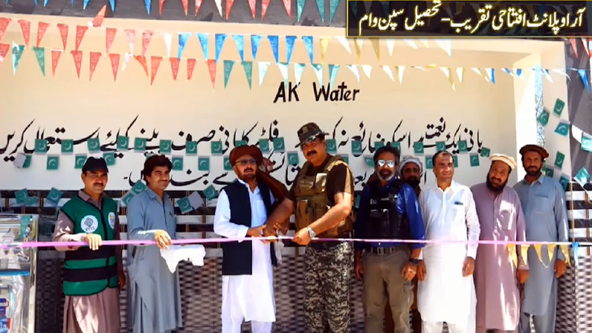 The #PakistanArmy and #Mari Petroleum Company Limited (MPCL) have inaugurated two Reverse Osmosis (RO) plants in #NorthWaziristan's #Shiva and #Spinwam tehsils, aiming to address the region's long-standing clean drinking water crisis. The plants, which were established under a