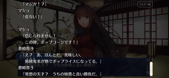 イシュタリンリリィ可愛いね…… 