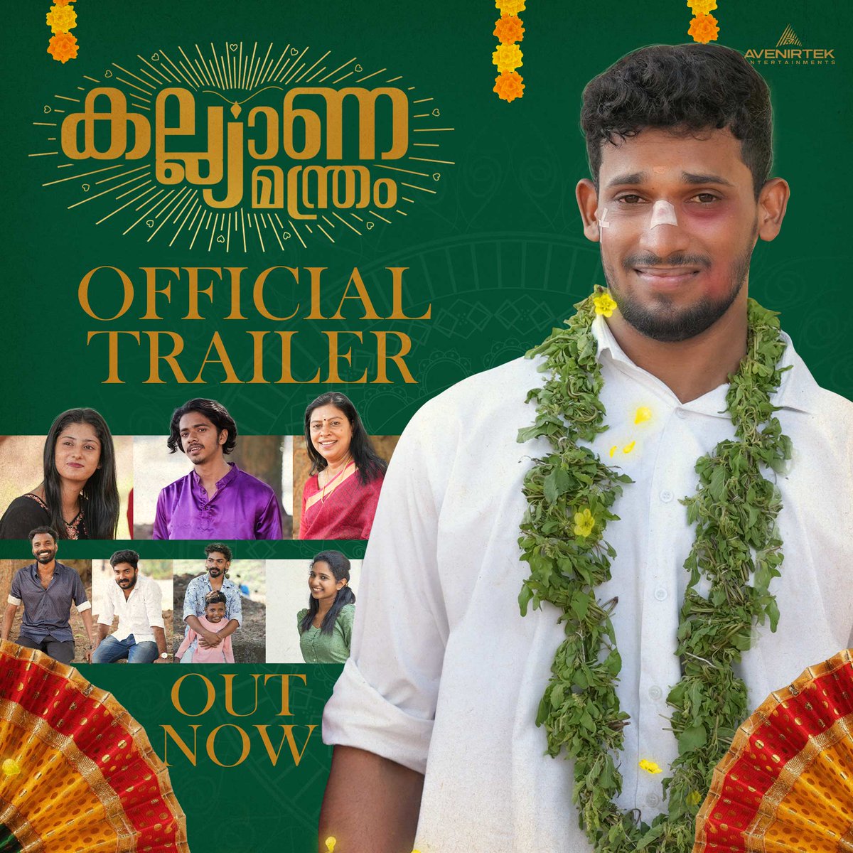 Looking for a good laugh and some romance? Check out the trailer for Kalyana Manthram, The Malayalam short film you won't want to miss! Watch Now : youtu.be/eDIpuFcw4bI #kalyanamathram #MalayalamShortFilm #shortfilmtrailer #romanticcomedy #avenirentertainments