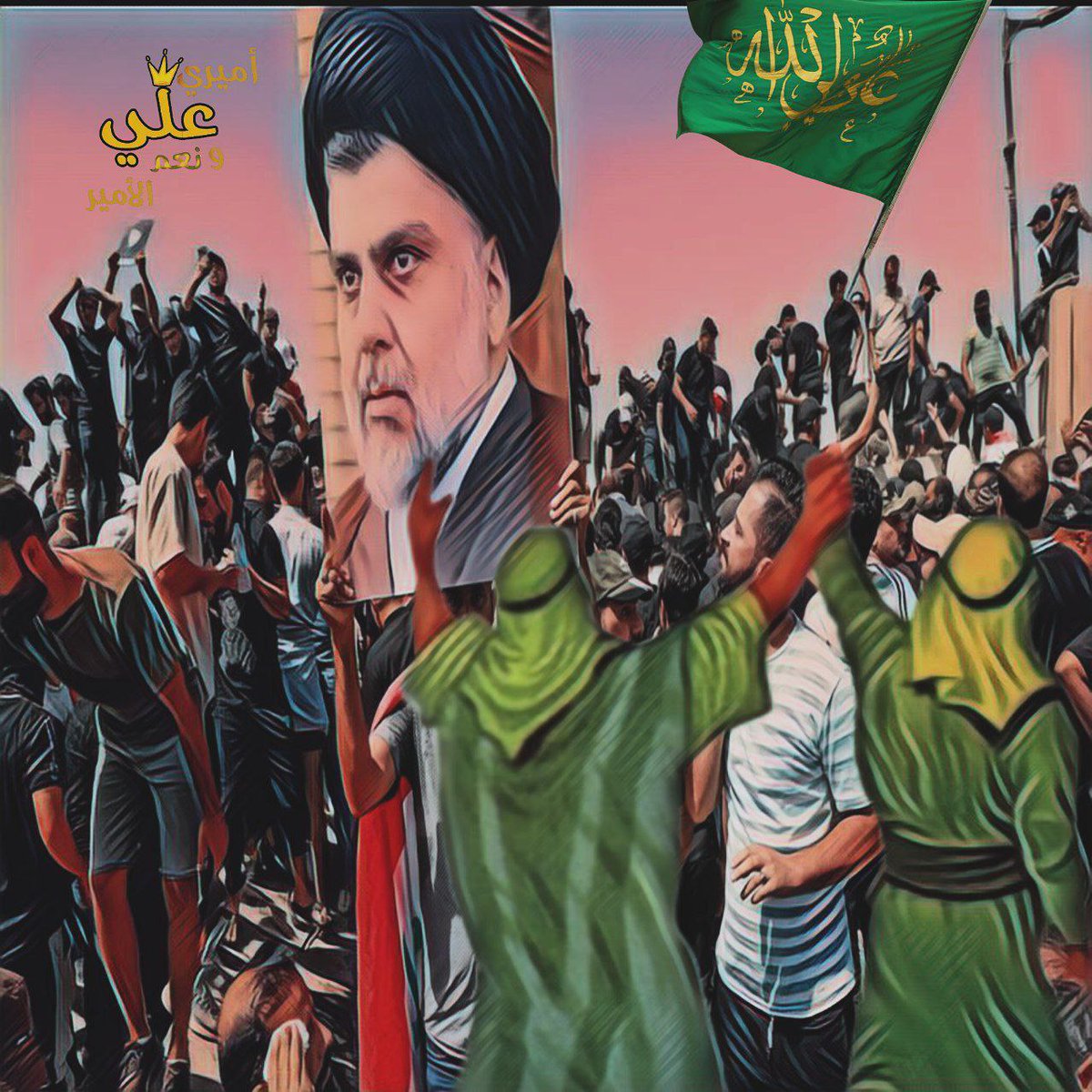 مُبارك لأبناء التيار الوطني الشيعي وشكراً لسماحة السيد القائد مُقتدىٰ الصّدر "أعزهُ الله"
#عيد_الغدير_عطلة_عراقية.
<a href="/Mu_AlSadr/">مقتدى السيد محمد الصدر</a>