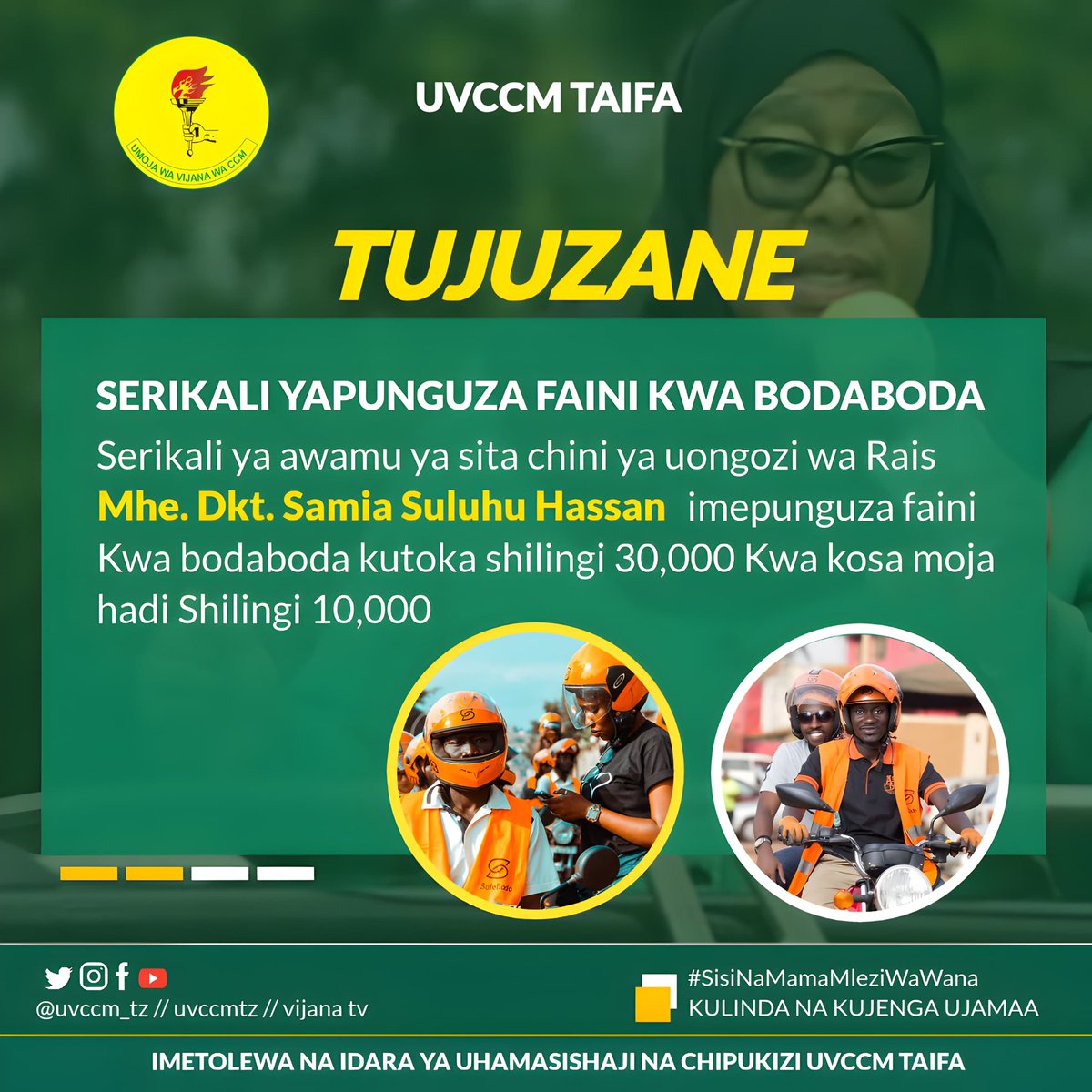 Serikali ya Awamu ya 6 chini ya Uongozi wa Rais Mhe Dkt Samia Suluhu Hassan imepunguza faini kwa bodaboda kutoka shilingi 30,000 kwa kosa Moja hadi shilingi 10,000. #KulindaNaKujengaUjamaa #SisiNaMamaMleziWaWana #TunaendeleaNaMama #Kaziiendelee