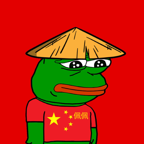 PeiPei $PEIPEI - CHINESE $PEPE tweet media