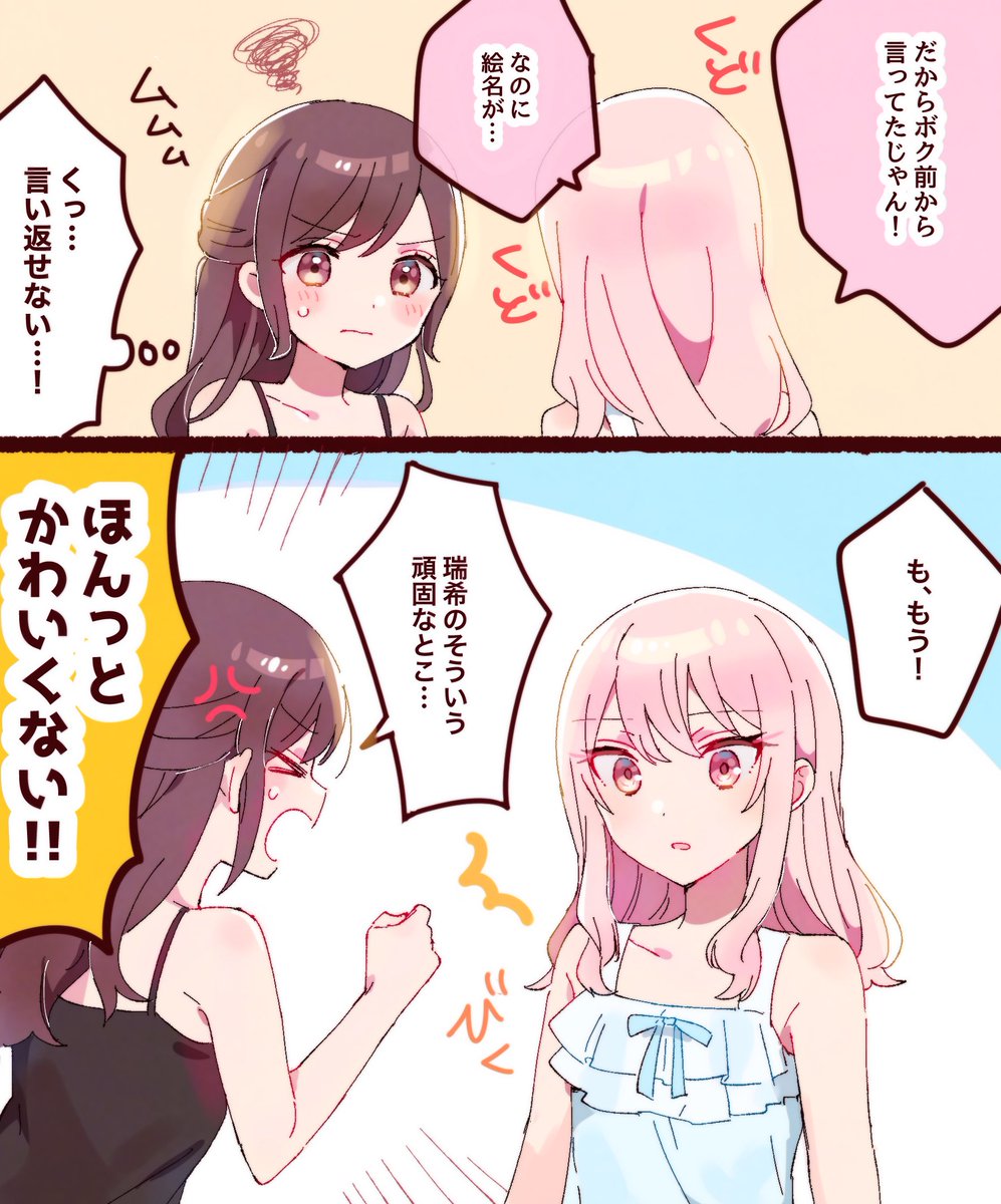 反応しちゃう🎀(mzen)