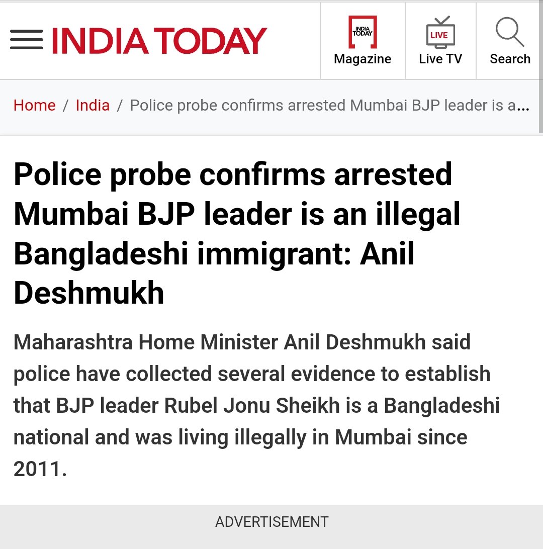 Dear Hindus 

Do you know?

In 2021..

A police investigation had revealed that a Mumbai BJP leader who was arrested by the Mumbai Police is a Bangladeshi national and had been living illegally in Mumbai since 2011.

Then BJP leader, Rubel Jonu Sheikh, was president of BJP's