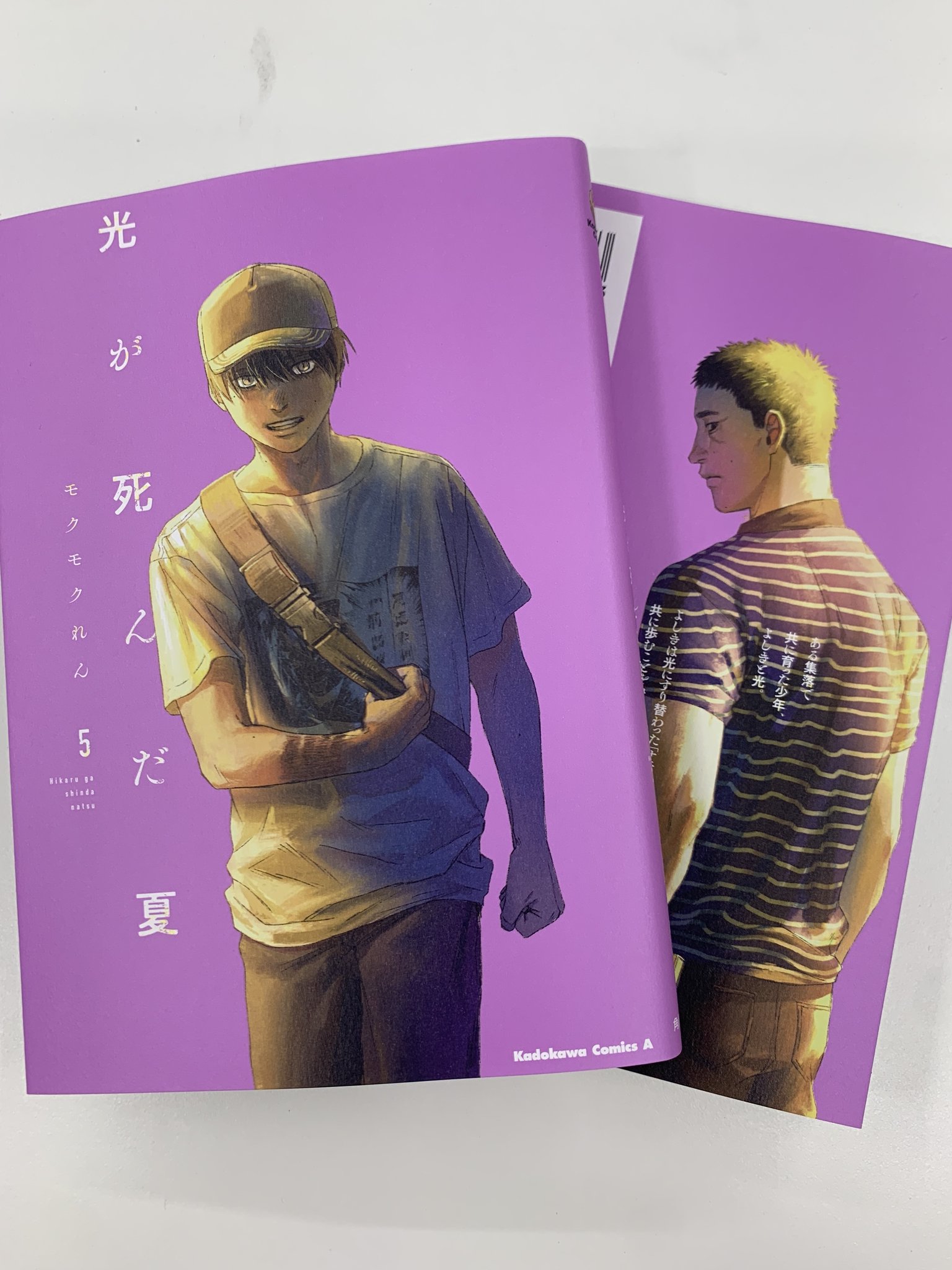 商品検索｜株式会社フクヤ│プライズ・アニメ・雑貨