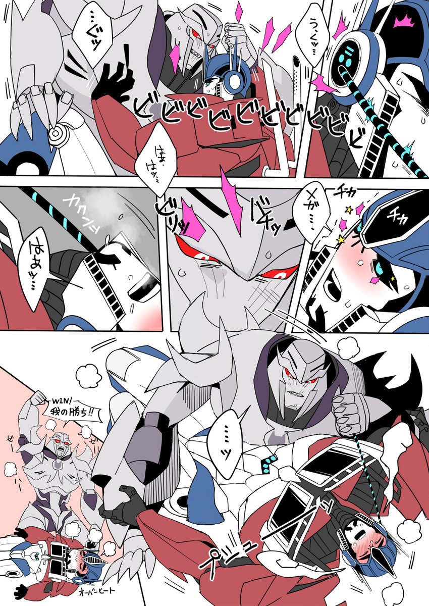 molenabe's tweet photo. 何かの我慢対決してるmegaop謎漫画 https://t.co/vW8KRLXW2r