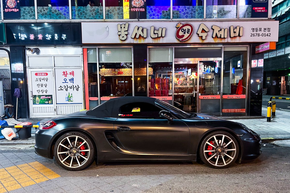 dave_krugman's tweet image. DRIVE // RACE 12 is now LIVE

Submit your best photo in the style of DRIVE and RT this post. Holders compete for TROPHY CAR 12, non-holders compete for one of my editions. You have 48 hrs to submit. 

DRIVE LAP 2 is on the way. In advance of this effort, we are ramping up…