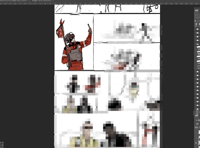 今天发新的小漫画🥹↓内容是ace在直播 