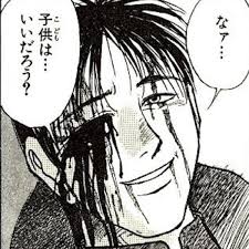 親と話す機会がそんなに無いけど、父親と2人でスナック行った時「子供はいいぞ」とヒョウさんみたいなこと言うし、母親とタイ料理食ってる時は「産んでよかった」と真希母みたいなこと言うから、この2人に俺はそんなに愛されてんのかと思う。 