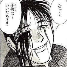 親と話す機会がそんなに無いけど、父親と2人でスナック行った時「子供はいいぞ」とヒョウさんみたいなこと言うし、母親とタイ料理食ってる時は「産んでよかった」と真希母みたいなこと言うから、この2人に俺はそんなに愛されてんのかと思う。 