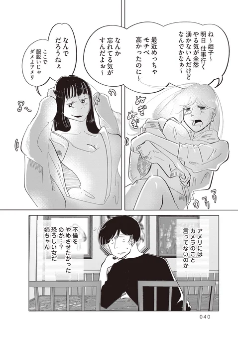 (10/11) 