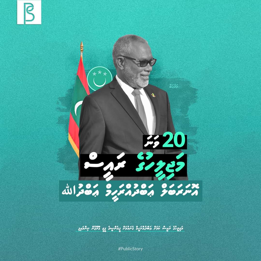 CONGRATULATIONS ❤️ 🙏🏾