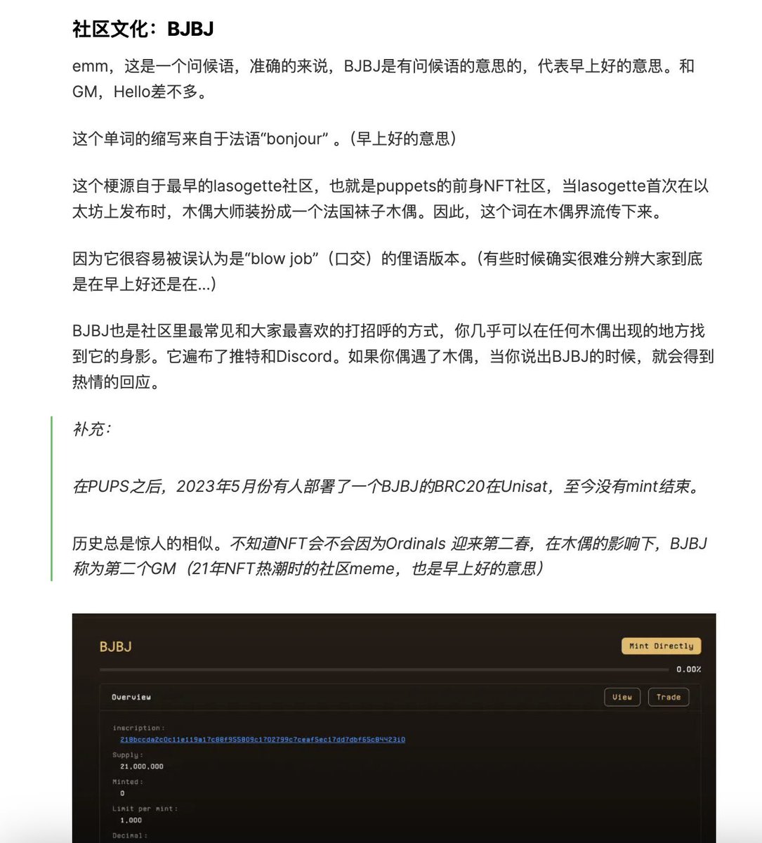 stevenkaiweb3's tweet photo. 艹
应该多看书的
这个bjbj 
牛逼
我想有文化🤣 https://t.co/meJrx4HsSI