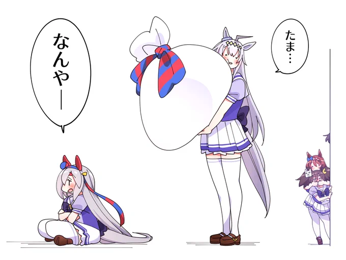 タマモクロス 誕 