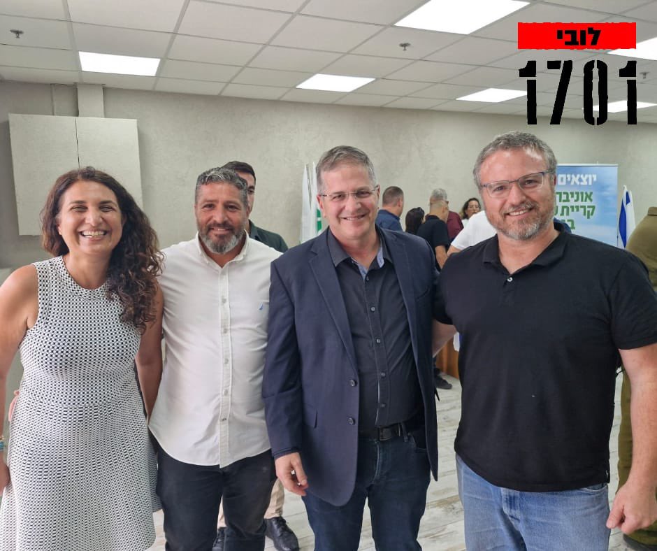 “Israeli” government is silencing the displaced Northern “israelis” by promising them a University in Kiryat Shmona after the war. (picture of Lobby 1701 group with Minister of Education)