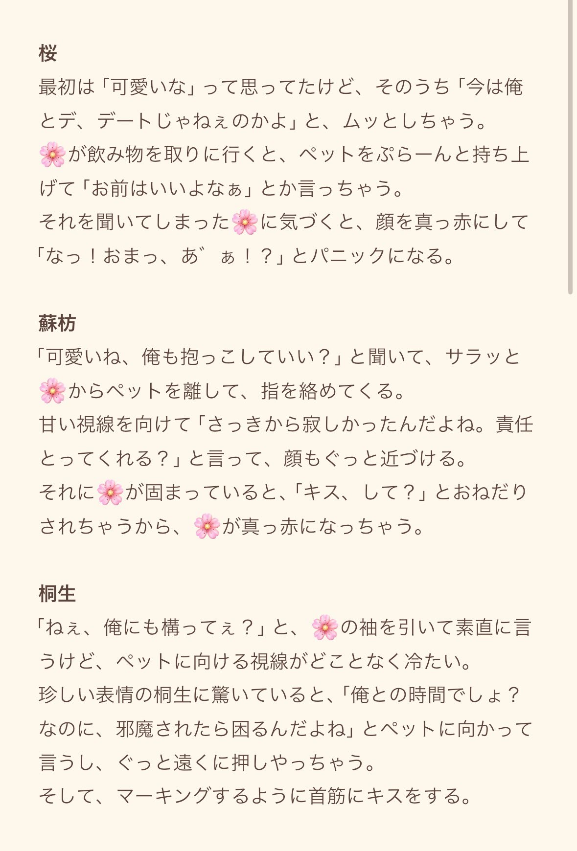 陣堂 凛斗 【通販：🥷🥚Booth・🕑🕒フロマ/メロブ】 on X: 