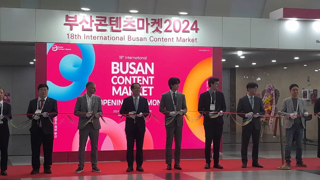 220524 #AhnBohyun from 18th Busan Content Market 2024 (BCM) Opening Cerenomy 
#안보현 #アンボヒョン