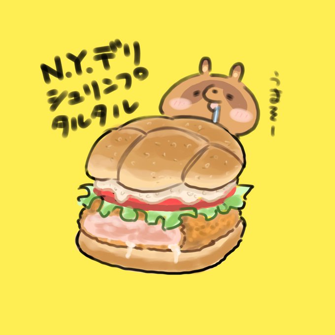 「ハンバーガー」のTwitter画像/イラスト(新着)
