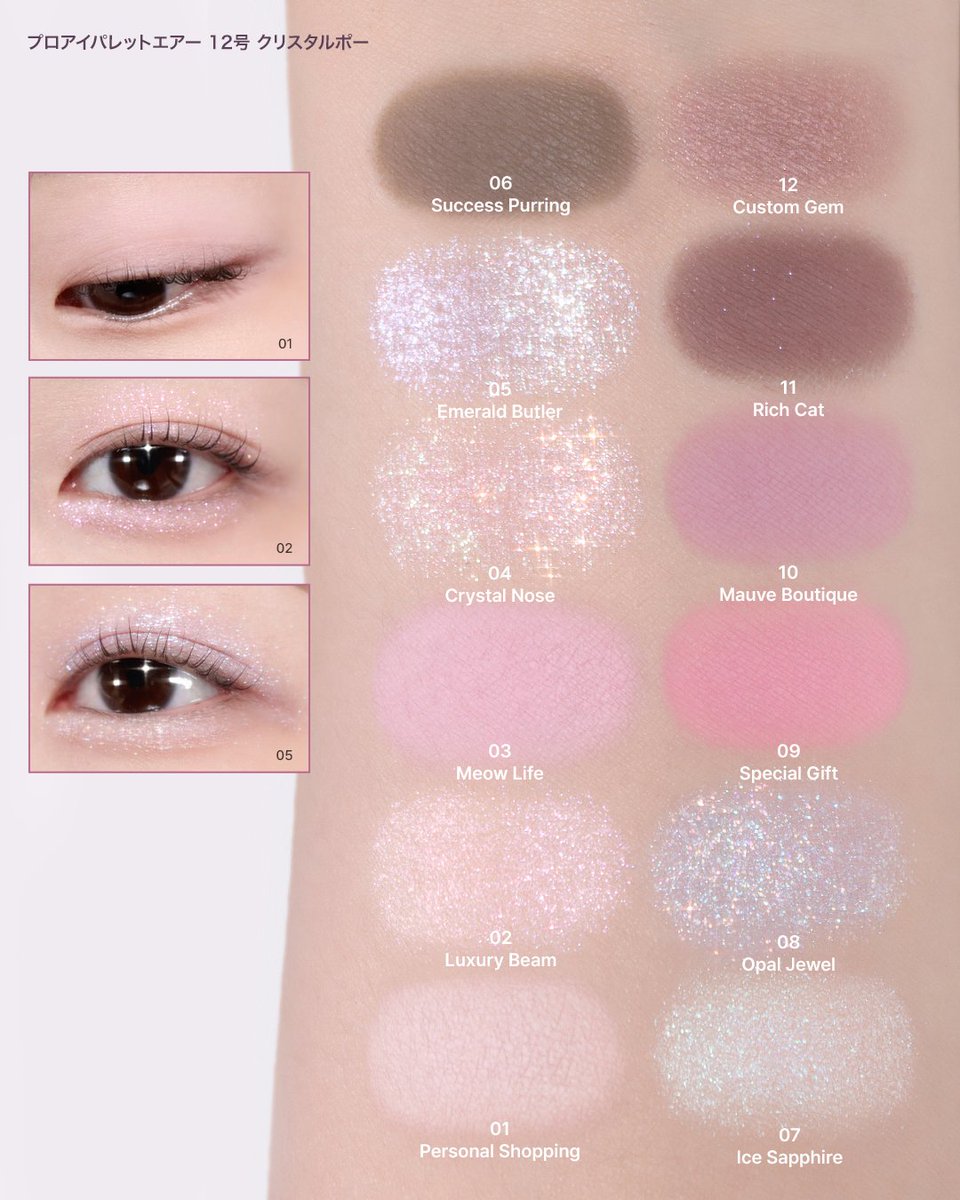 CLIO Cosmetics_JP (クリオ) on X