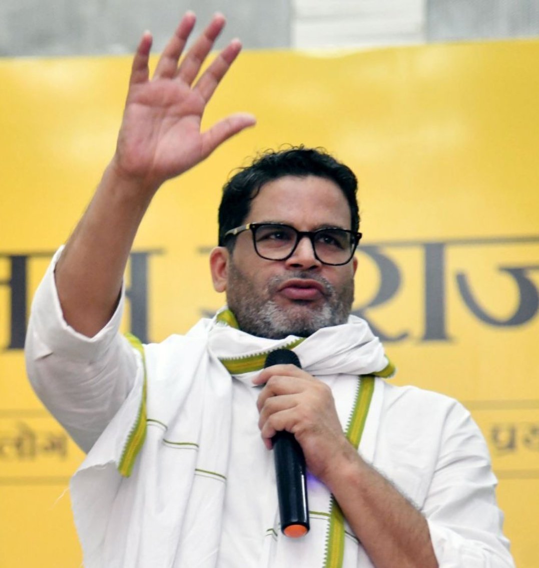 JaikyYadav16's tweet photo. आप इन दोनों लोगों को जानते ही होंगे, इसमें पहली तस्वीर प्रशांत किशोर की है तो दूसरी तस्वीर योगेंद्र यादव की है।

आपने आजकल तमाम मीडिया चैनल्स को प्रशांत किशोर का इंटरव्यू करते देखा होगा मगर योगेंद्र यादव का नहीं जबकि करना योगेंद्र यादव का चाहिए था क्योंकि वजह मैं बताता हूं।

प्रशांत किशोर एक Political strategist हैं यानि चुनाव रणनीतिकार, यानि इनका काम चुनाव से पहले का है, यह चुनाव के लिए रणनीति बनाते हैं, इनको चुनावी परिणाम के बारे में पता नहीं होता है।

योगेंद्र यादव एक Pshephologist हैं यानि चुनावी विश्लेषक, इनका काम ही है चुनावी आंकड़ों का अध्ययन करना और कौन जीत रहा है, कौन हार रहा है इसकी प्रिडिक्शन करना।

अब देखिए गोदी मीडिया प्रशांत किशोर से चुनावी प्रिडिक्शन करवा रही है जिनका कि यह फील्ड ही नहीं है जबकि जिन योगेंद्र यादव का यह फील्ड है उनसे इंटरव्यू नहीं लिए जा रहे हैं।

वजह सिर्फ एक ही है कि गोदी मीडिया को प्रशांत किशोर को बुलाकर भाजपा के लिए फील्ड सेट करवाना है।