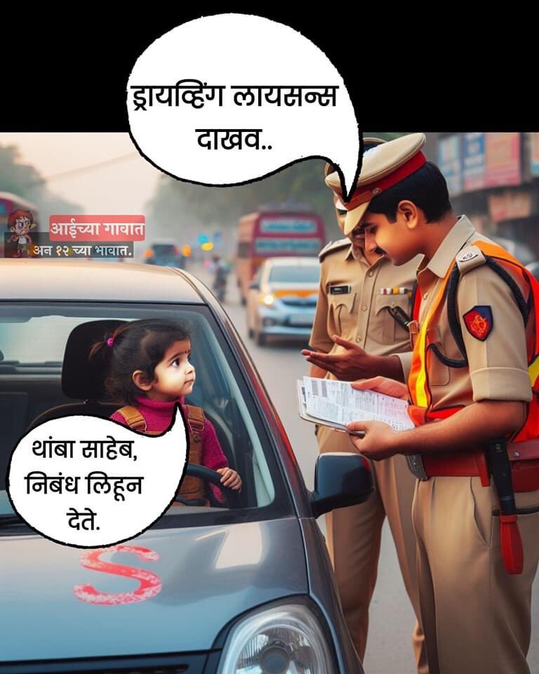 vallir51's tweet photo. #DevendraFadnavis #PunePubCulture #KalyaniNagarAccident #Pune #Porschecaraccidentinpune #Twovictims #PuneAccident #Accident https://t.co/Oqhg6HpSpm
