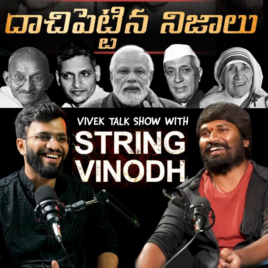 Welcome to another exciting episode of Vivek Talk Show🎙️. This time, we're thrilled to bring you an extraordinary conversation with the one and only @StringReveals .Join us as we dive deep into topics like Indian history & politics, spirituality and more youtu.be/GGeAGIGaUQY