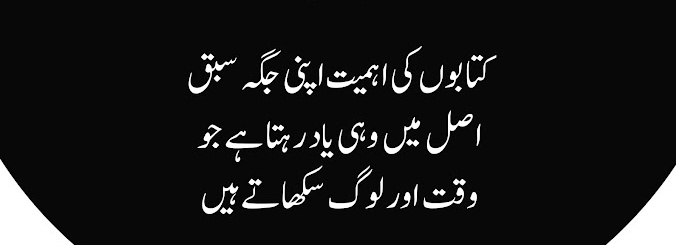 #اردو_شاعری #اردوزبان 
💔🌹🥀#AttitudeEra #SCDAbuDhabi #MissUniversPhilippine