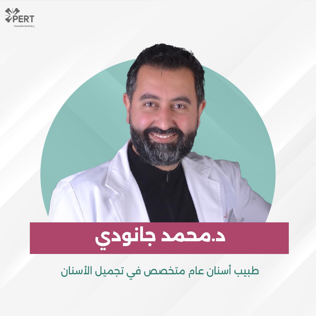 pertclinic's tweet photo. د.محمد جانودي 
طبيب أسنان عام متخصص في تجميل الأسنان

#عيادة_برت #عيادات_الاسنان #عيادات_جدة #اطباء_السعودية #صحة_الاسنان #صحة_الفم #جدة #السعودية https://t.co/QnSkkUcZnX