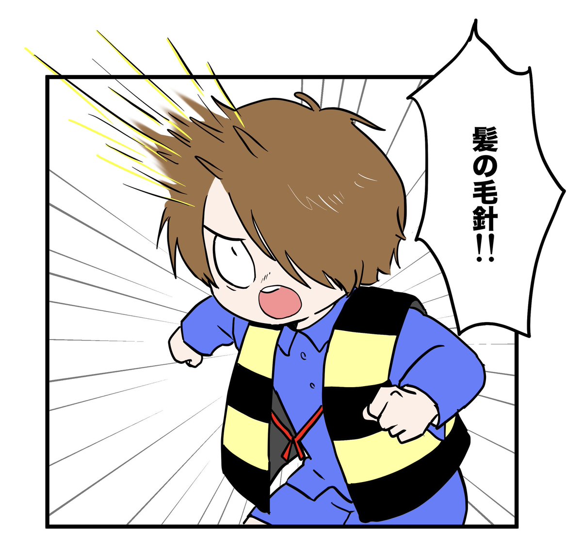 頭ではわかってるけど確認しちゃう義父😉 