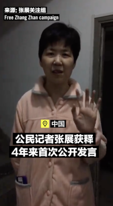 国际特赦组织中文on X: 